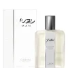 Caron Paris Yuzu Man